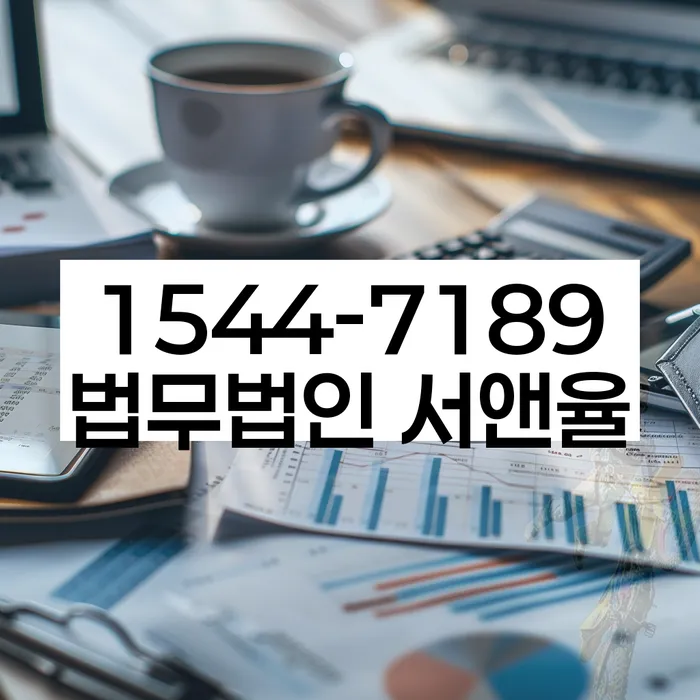 대구도산전문변호사