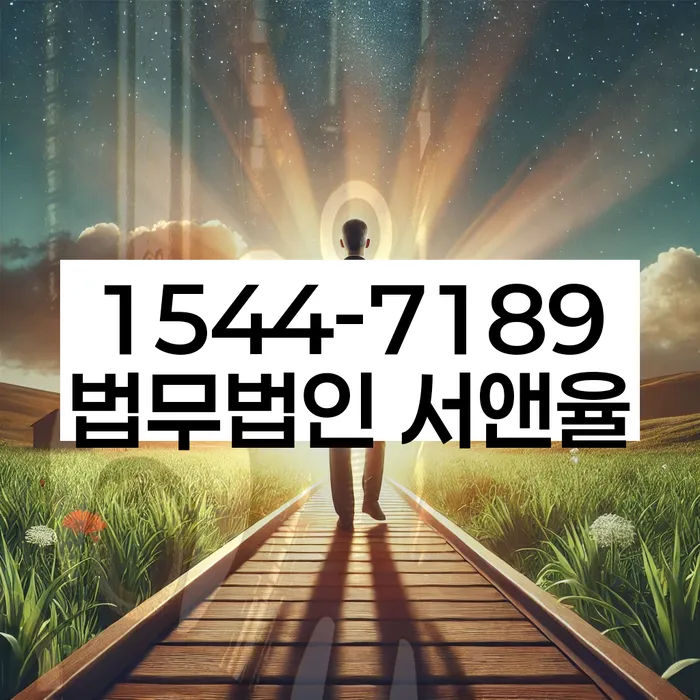 달서구 개인회생파산