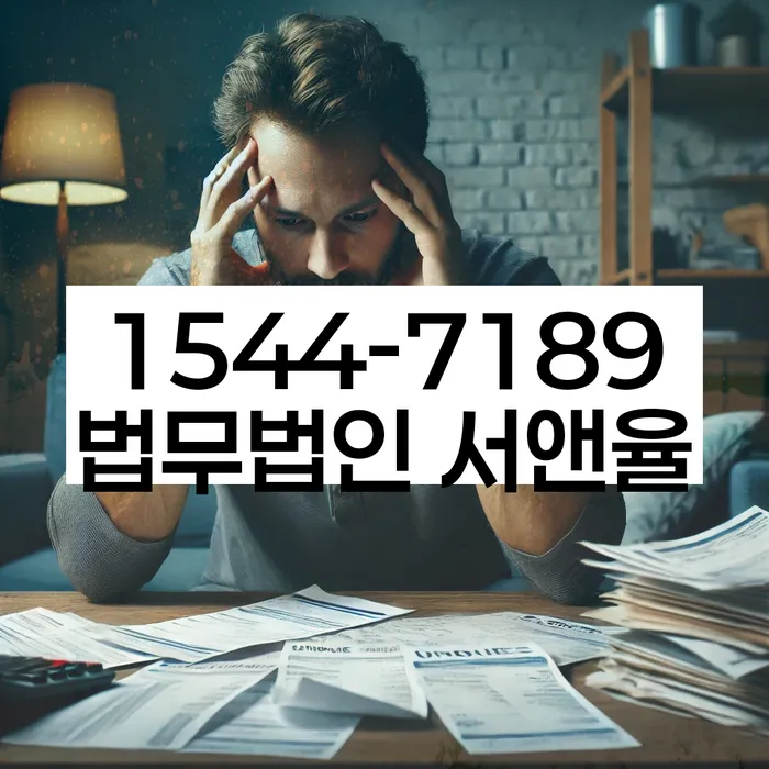 포항시 북구 도산전문변호사