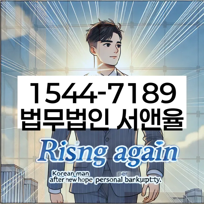 채무변제확인서의 필요성