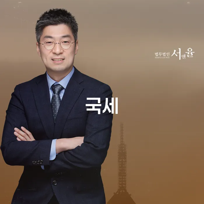 국세와 5년대출, 해결할 수 있는 방법은 무엇일까요?