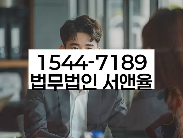 울산개인회생 상담