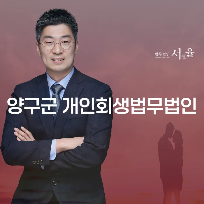 양구군에서 개인회생과 전세자금대출을 어떻게 해결할 수 있을까요?