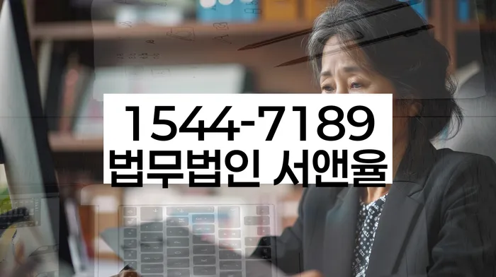 미추홀구 개인회생 절차