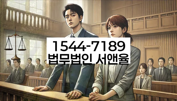 의정부지방법원 개인회생 절차