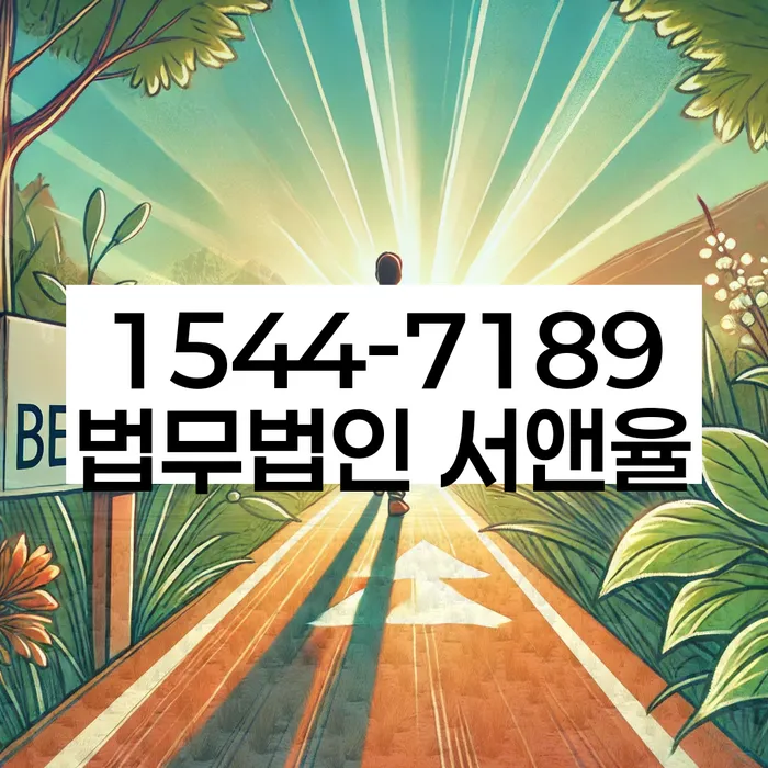 급여 200만원 개인회생