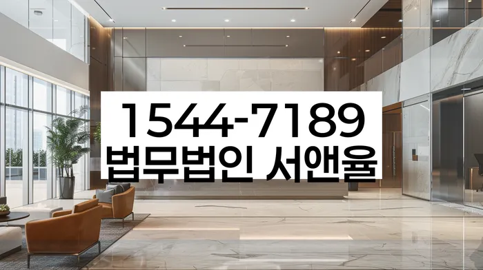 도산전문변호사